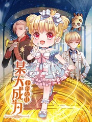 天蝎座是几月几日出生的