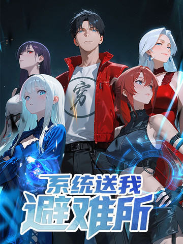 斗罗大陆的作者是谁