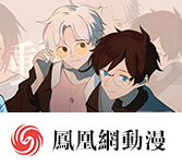 羞羞漫画在线观看