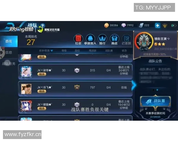 王者荣耀V5战队实力分析与未来发展趋势探讨